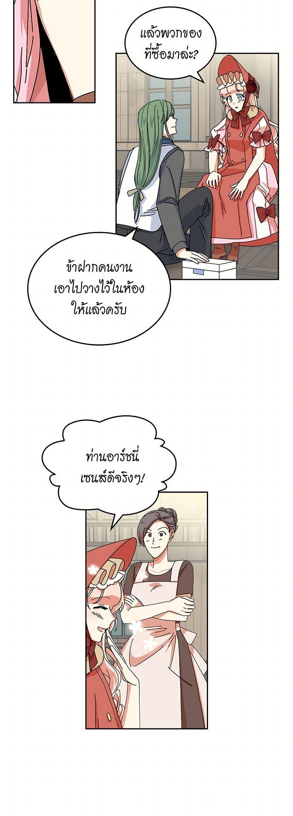 Manga-lc-com อ่านมังงะ อ่านการ์ตูน ออนไลน์ ฟรี The Antagonist’s Pet ตอนที่ 1 2 3 4 5 6 7 8 9 10 11 12 13 14 ฟรี ไม่มีโฆษณา Manga-lc - อ่าน มังงะ อ่าน การ์ตูน ออนไลน์ อ่านมังงะ ฟรี