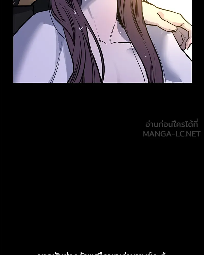 ตำนานเทพธิดาตกสวรรค์ ตอนที่ 38 รูปที่ 120