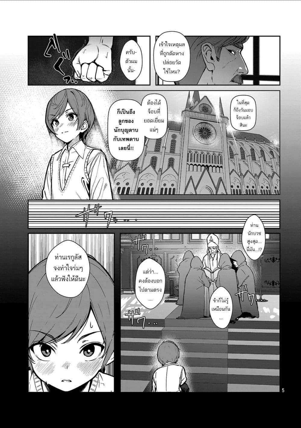 Manga-lc-com อ่านมังงะ อ่านการ์ตูน ออนไลน์ ฟรี Tousan wa [Kensei], Kaasan wa [Kenshin], Boku wa [Ochi〇po Chanbara Master] ตอนที่ 1 2 3 4 5 6 7 8 9 10 11 12 13 14 ฟรี ไม่มีโฆษณา Manga-lc - อ่าน มังงะ อ่าน การ์ตูน ออนไลน์ อ่านมังงะ ฟรี