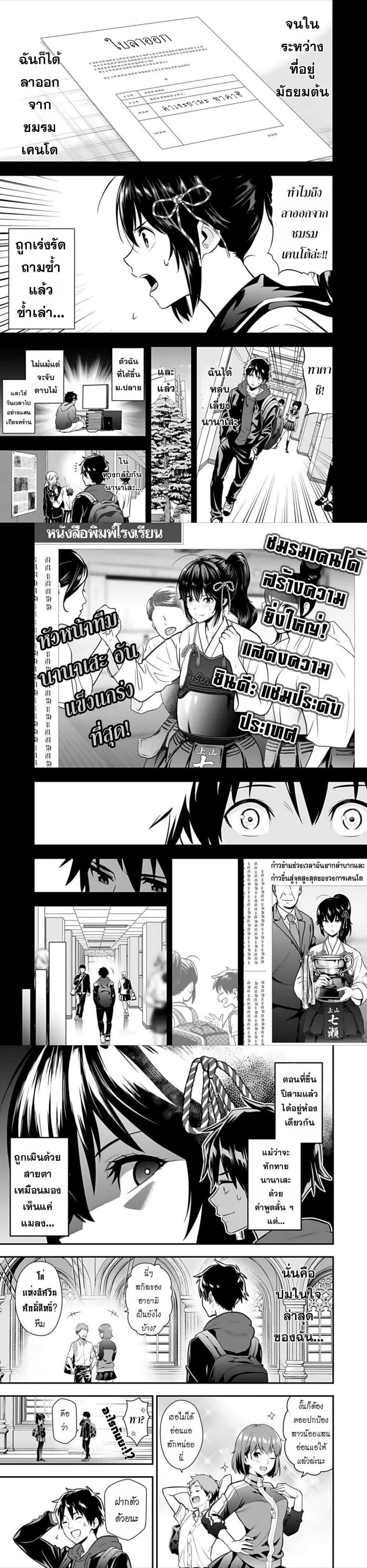 Manga-lc-com อ่านมังงะ อ่านการ์ตูน ออนไลน์ ฟรี Isekai class shoukan saretara R18 no skill o kakutoku shita node, yaritai houdai sasete moraimasu! ตอนที่ 1 2 3 4 5 6 7 8 9 10 11 12 13 14 ฟรี ไม่มีโฆษณา Manga-lc - อ่าน มังงะ อ่าน การ์ตูน ออนไลน์ อ่านมังงะ ฟรี