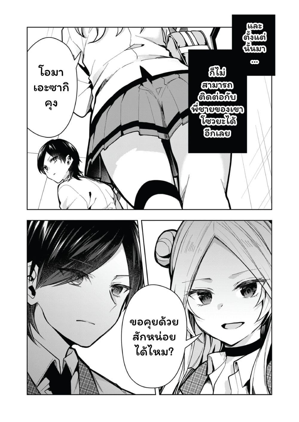 Manga-lc-com อ่านมังงะ อ่านการ์ตูน ออนไลน์ ฟรี Kono Naka ni Hitori, Ore no Yome ga Iru ตอนที่ 1 2 3 4 5 6 7 8 9 10 11 12 13 14 ฟรี ไม่มีโฆษณา Manga-lc - อ่าน มังงะ อ่าน การ์ตูน ออนไลน์ อ่านมังงะ ฟรี