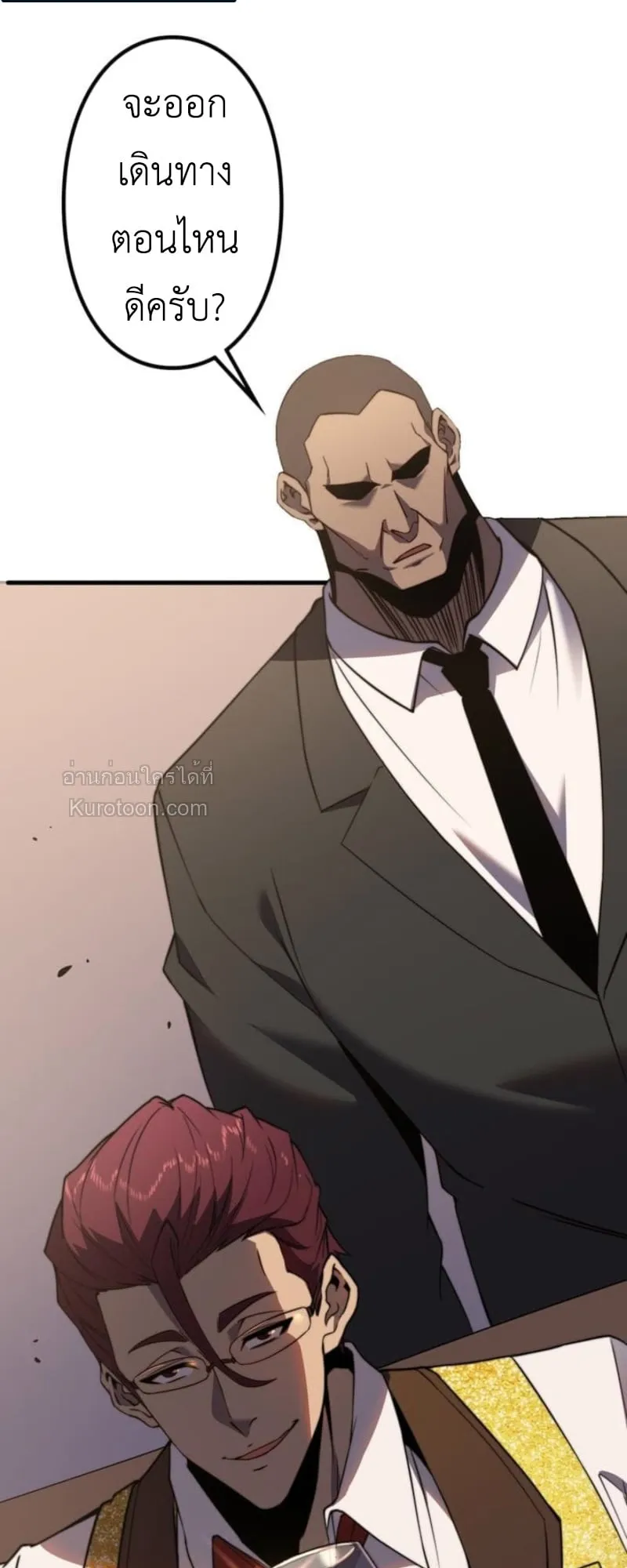 Absolute Domination at Level 0 Using My Analysis Skill เลเวล 0 ท_แกร_งท_ส_ด _ ไร_พ_ายด_วยสก_ลการว_เคราะห_ ตอนที่ ตอนที่ 3 รูปที่ 130