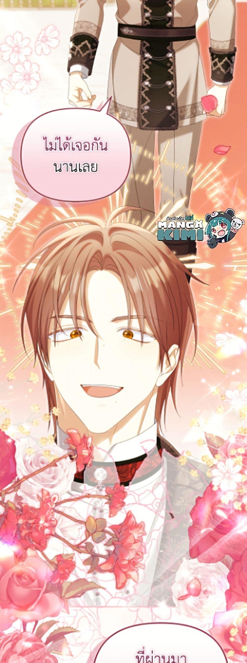 Manga-lc-com อ่านมังงะ อ่านการ์ตูน ออนไลน์ ฟรี Why Are You Obsessed With Your Fake Wife ตอนที่ 1 2 3 4 5 6 7 8 9 10 11 12 13 14 ฟรี ไม่มีโฆษณา Manga-lc - อ่าน มังงะ อ่าน การ์ตูน ออนไลน์ อ่านมังงะ ฟรี