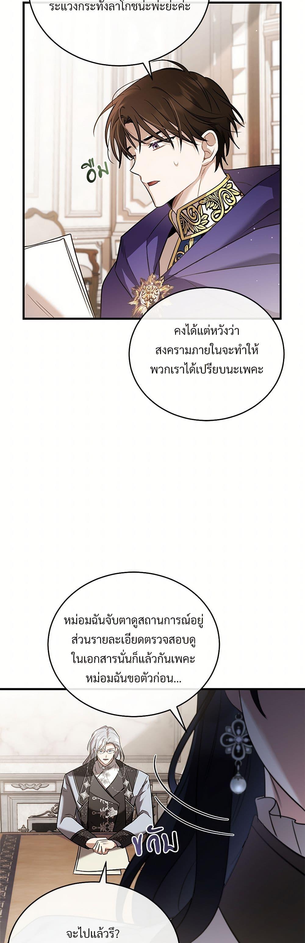 Manga-lc-com อ่านมังงะ อ่านการ์ตูน ออนไลน์ ฟรี The Night Without Shadows ตอนที่ 1 2 3 4 5 6 7 8 9 10 11 12 13 14 ฟรี ไม่มีโฆษณา Manga-lc - อ่าน มังงะ อ่าน การ์ตูน ออนไลน์ อ่านมังงะ ฟรี