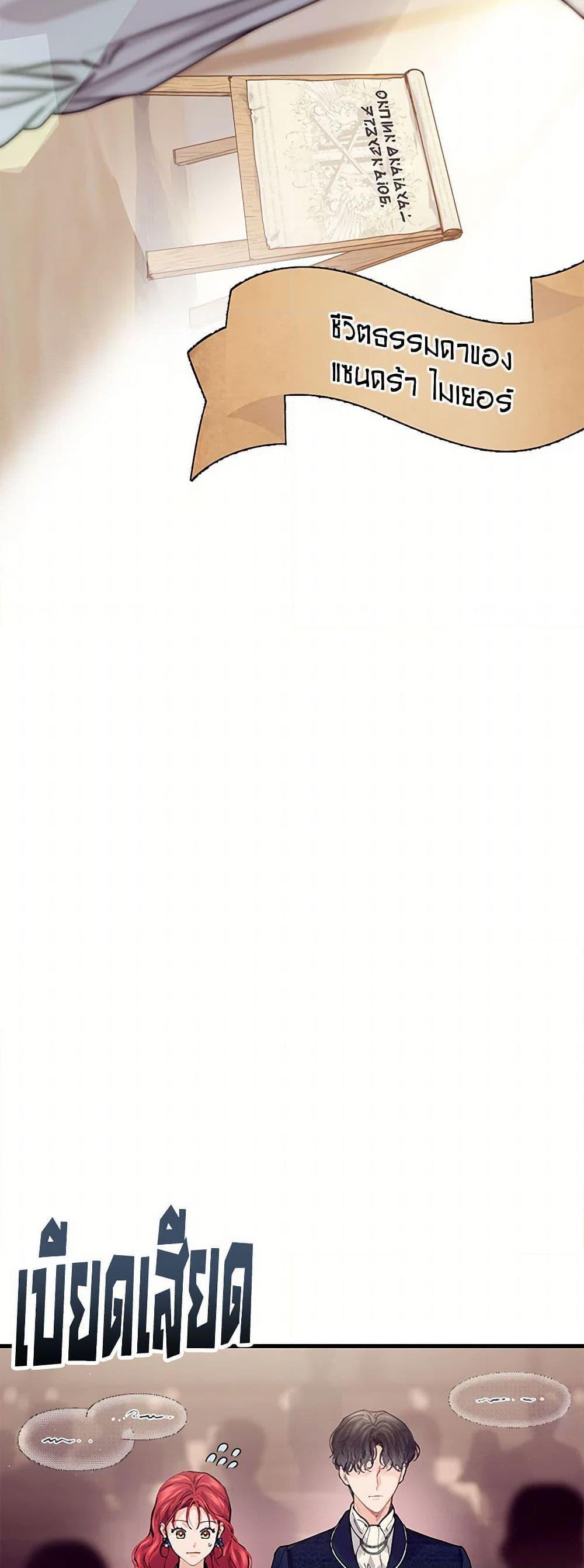 Manga-lc-com อ่านมังงะ อ่านการ์ตูน ออนไลน์ ฟรี The Elegant Sea of Savagery ตอนที่ 1 2 3 4 5 6 7 8 9 10 11 12 13 14 ฟรี ไม่มีโฆษณา Manga-lc - อ่าน มังงะ อ่าน การ์ตูน ออนไลน์ อ่านมังงะ ฟรี