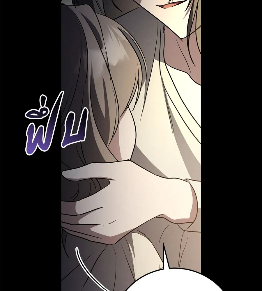 เรือนจำรัก ตอนที่ 10 รูปที่ 145