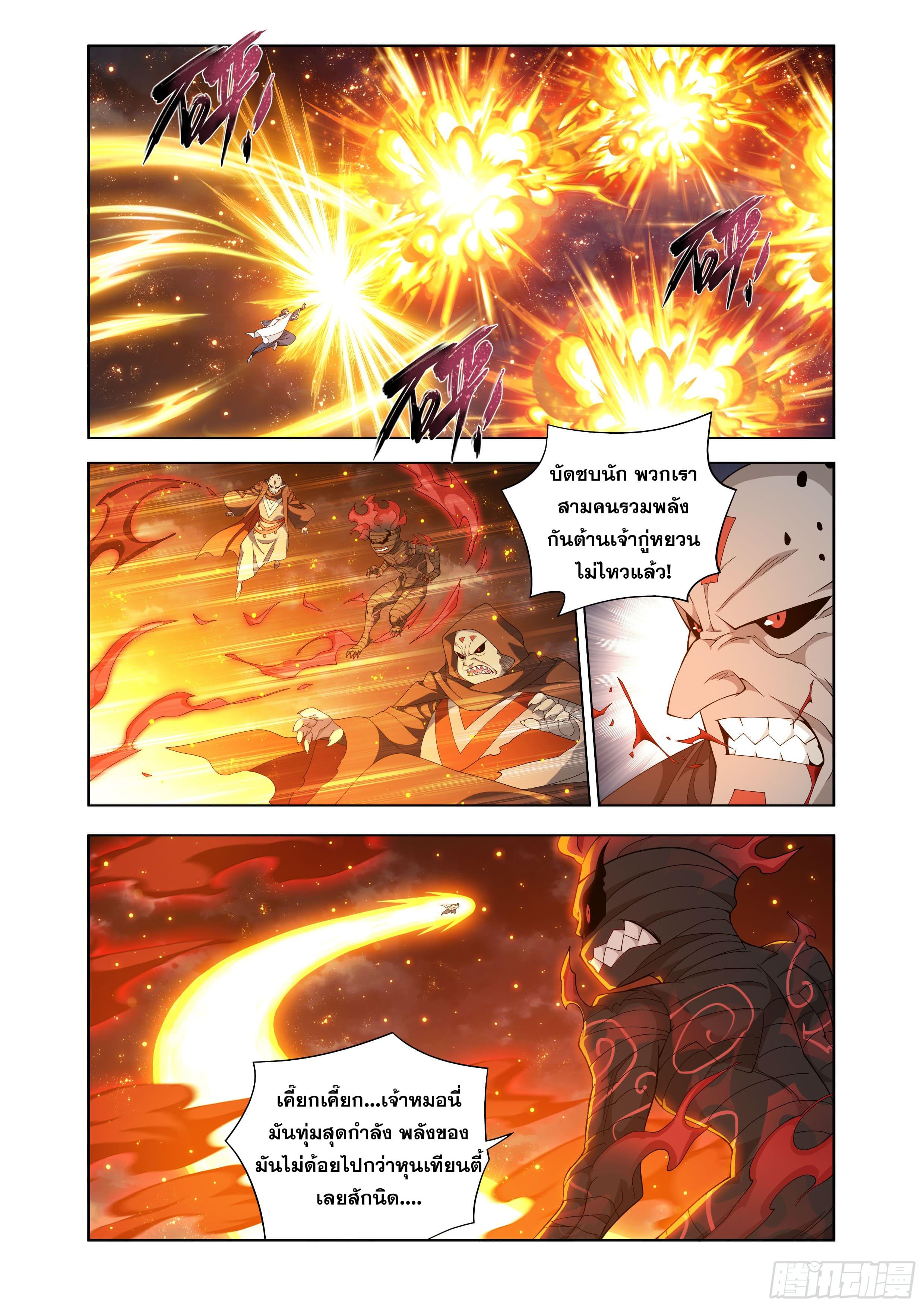 Manga-lc-com อ่านมังงะ อ่านการ์ตูน ออนไลน์ ฟรี Doupo Cangqiong ตอนที่ 1 2 3 4 5 6 7 8 9 10 11 12 13 14 ฟรี ไม่มีโฆษณา Manga-lc - อ่าน มังงะ อ่าน การ์ตูน ออนไลน์ อ่านมังงะ ฟรี