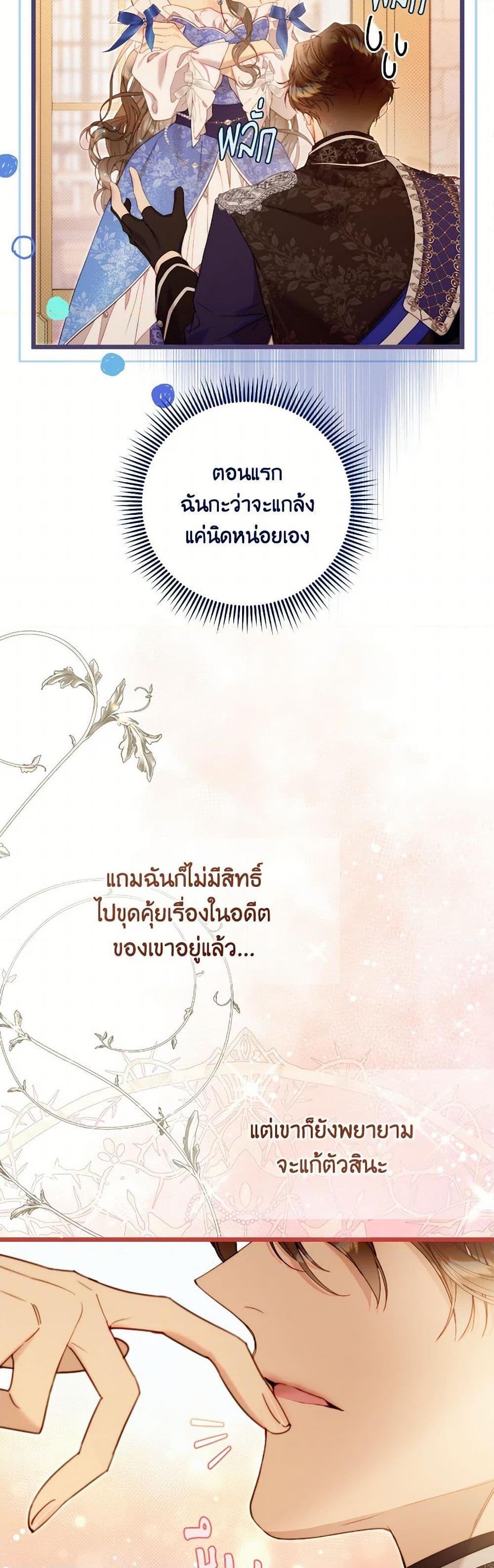 Manga-lc-com อ่านมังงะ อ่านการ์ตูน ออนไลน์ ฟรี Beatrice ตอนที่ 1 2 3 4 5 6 7 8 9 10 11 12 13 14 ฟรี ไม่มีโฆษณา Manga-lc - อ่าน มังงะ อ่าน การ์ตูน ออนไลน์ อ่านมังงะ ฟรี