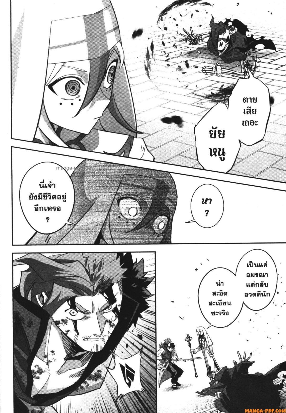 Manga-lc-com อ่านมังงะ อ่านการ์ตูน ออนไลน์ ฟรี Shokei Sareta Kenja wa Lich ni Tensei Shite Shinryaku Sensou wo Hajimeru ตอนที่ 1 2 3 4 5 6 7 8 9 10 11 12 13 14 ฟรี ไม่มีโฆษณา Manga-lc - อ่าน มังงะ อ่าน การ์ตูน ออนไลน์ อ่านมังงะ ฟรี