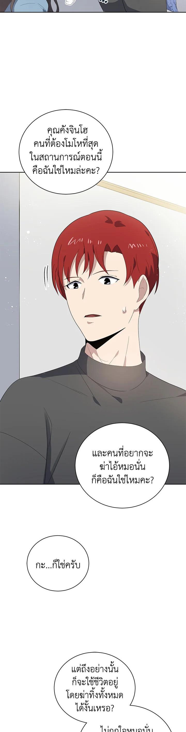 Manga-lc-com อ่านมังงะ อ่านการ์ตูน ออนไลน์ ฟรี The Descent of the Demonic Master ตอนที่ 1 2 3 4 5 6 7 8 9 10 11 12 13 14 ฟรี ไม่มีโฆษณา Manga-lc - อ่าน มังงะ อ่าน การ์ตูน ออนไลน์ อ่านมังงะ ฟรี