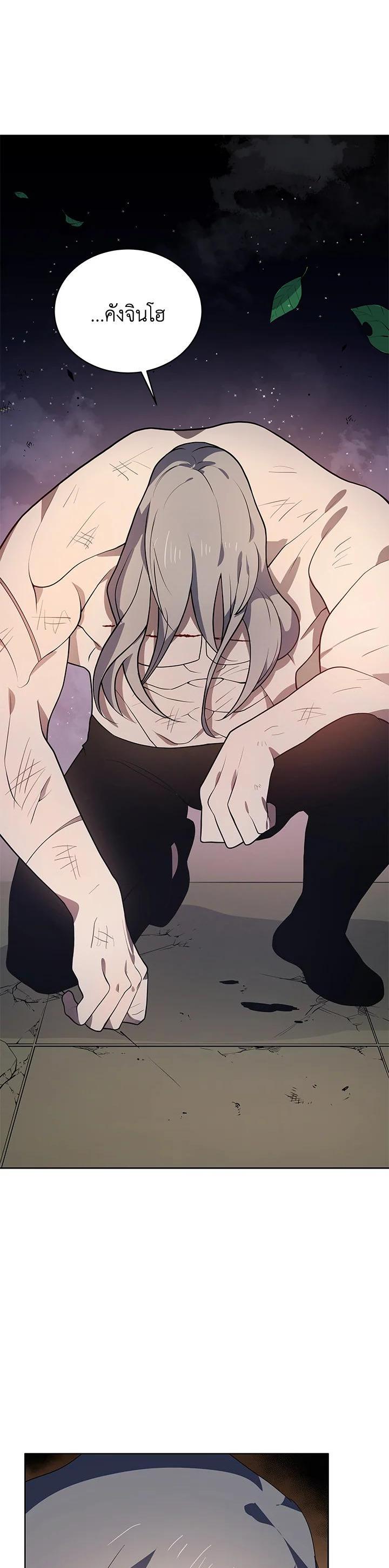 Manga-lc-com อ่านมังงะ อ่านการ์ตูน ออนไลน์ ฟรี The Descent of the Demonic Master ตอนที่ 1 2 3 4 5 6 7 8 9 10 11 12 13 14 ฟรี ไม่มีโฆษณา Manga-lc - อ่าน มังงะ อ่าน การ์ตูน ออนไลน์ อ่านมังงะ ฟรี