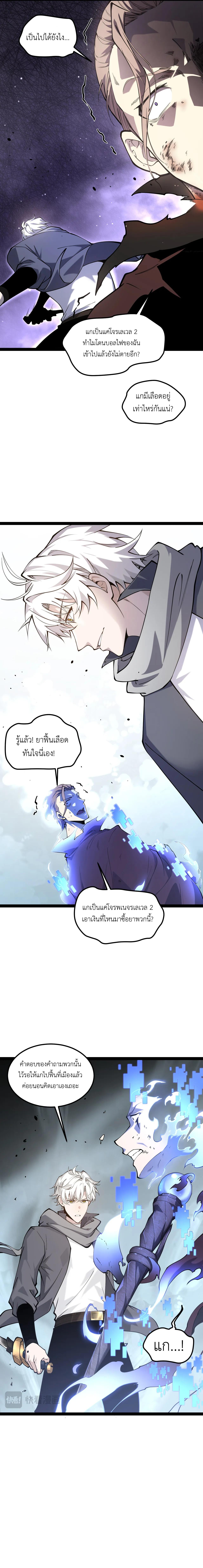 Manga-lc-com อ่านมังงะ อ่านการ์ตูน ออนไลน์ ฟรี Rebirth of the Thief Who Roamed the World ตอนที่ 1 2 3 4 5 6 7 8 9 10 11 12 13 14 ฟรี ไม่มีโฆษณา Manga-lc - อ่าน มังงะ อ่าน การ์ตูน ออนไลน์ อ่านมังงะ ฟรี