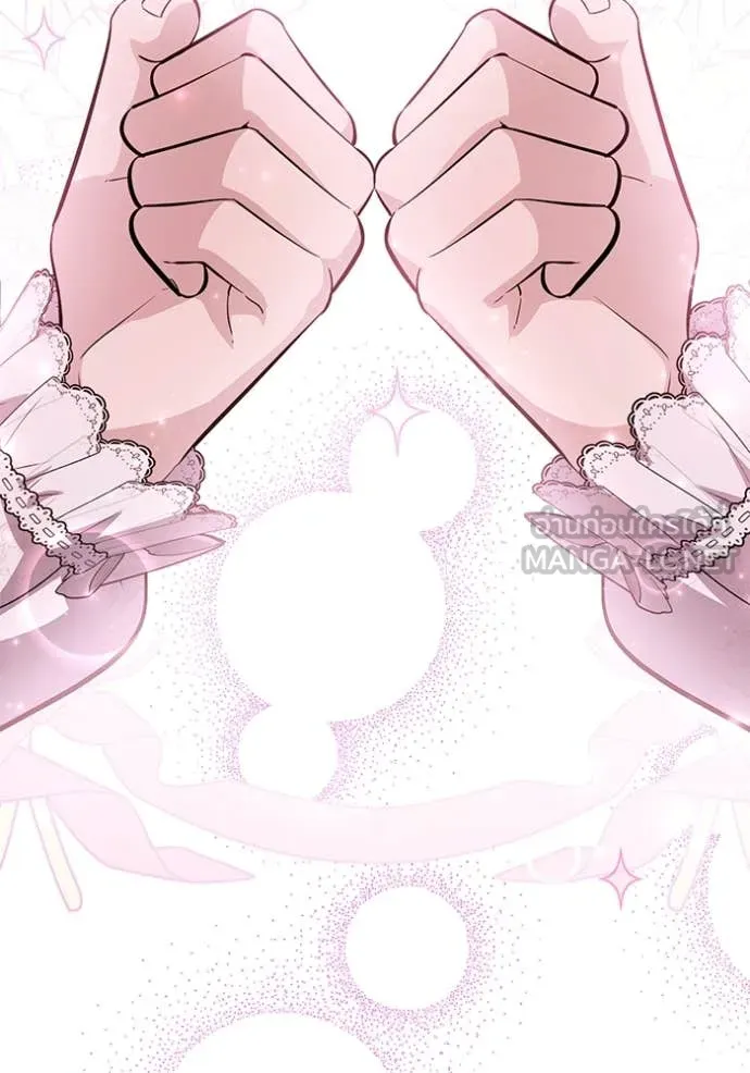 ป๊ะป๋าขา หนูลาแล้ว ตอนที่ 54 รูปที่ 91