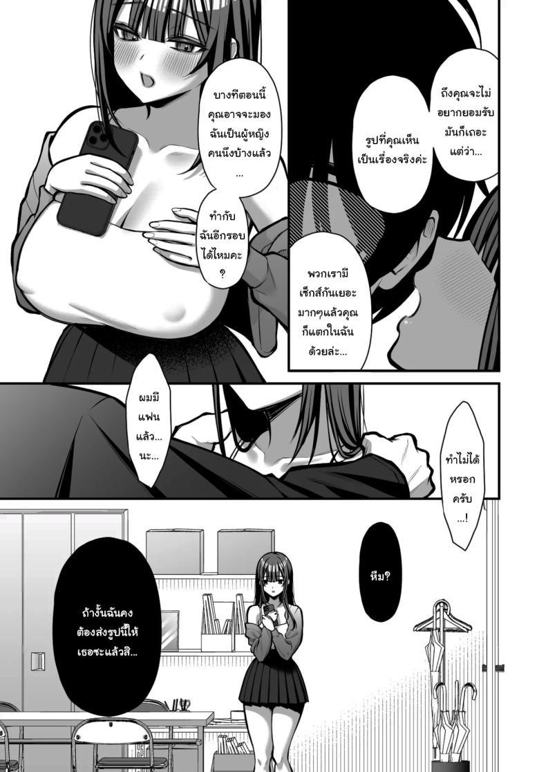 Doujin-Lc- อ่าน โดจิน มังฮวา เกาหลี ญี่ปุ่น จีน แปลไทย เรื่องนี้ฉันไม่ยอมเธอหรอกนะ [Ichigo Crown (Yuzuri Ai)] Yuuwaku 1 Gyaku NTR Sasoi uke do M Joshidaisei Onaho Kaihatsu Temptation 1 ~Reverse-NTR Teasing Submissive Masochist College Girl Turned into a Living Onahole~ ตอนที่ 1 2 3 4 5 6 7 8 9 10 11 12 13 14 ฟรี ไม่มีโฆษณา อ่าน โดจิน Manhwa เกาหลี ญี่ปุ่น จีน เรามีครบ คัดมาให้เน้นๆ โดจิน 18+ รับประกันความฟินโดย  Doujin Lc