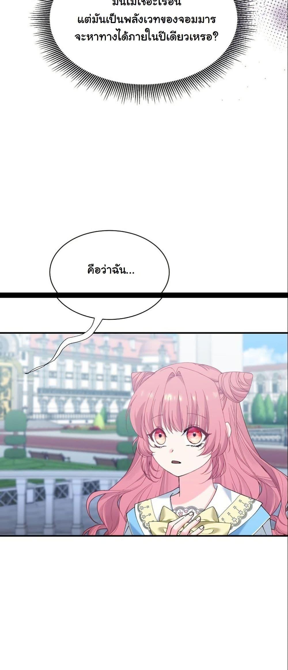 Manga-lc-com อ่านมังงะ อ่านการ์ตูน ออนไลน์ ฟรี Princess of the Demon King ตอนที่ 1 2 3 4 5 6 7 8 9 10 11 12 13 14 ฟรี ไม่มีโฆษณา Manga-lc - อ่าน มังงะ อ่าน การ์ตูน ออนไลน์ อ่านมังงะ ฟรี