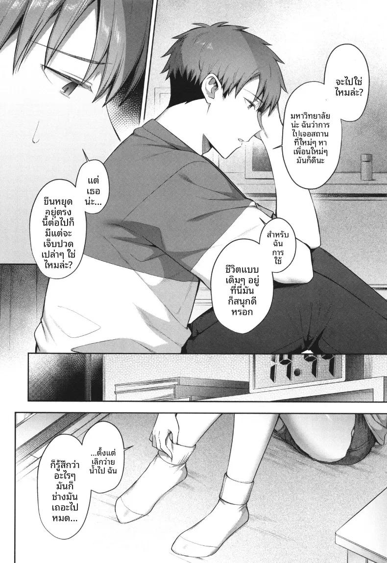 Doujin-Lc- อ่าน โดจิน มังฮวา เกาหลี ญี่ปุ่น จีน แปลไทย จิตใจของเธอที่สั่นไหวบนผิวน้ำ [Shirisensha] ตอนที่ 1 2 3 4 5 6 7 8 9 10 11 12 13 14 ฟรี ไม่มีโฆษณา อ่าน โดจิน Manhwa เกาหลี ญี่ปุ่น จีน เรามีครบ คัดมาให้เน้นๆ โดจิน 18+ รับประกันความฟินโดย  Doujin Lc