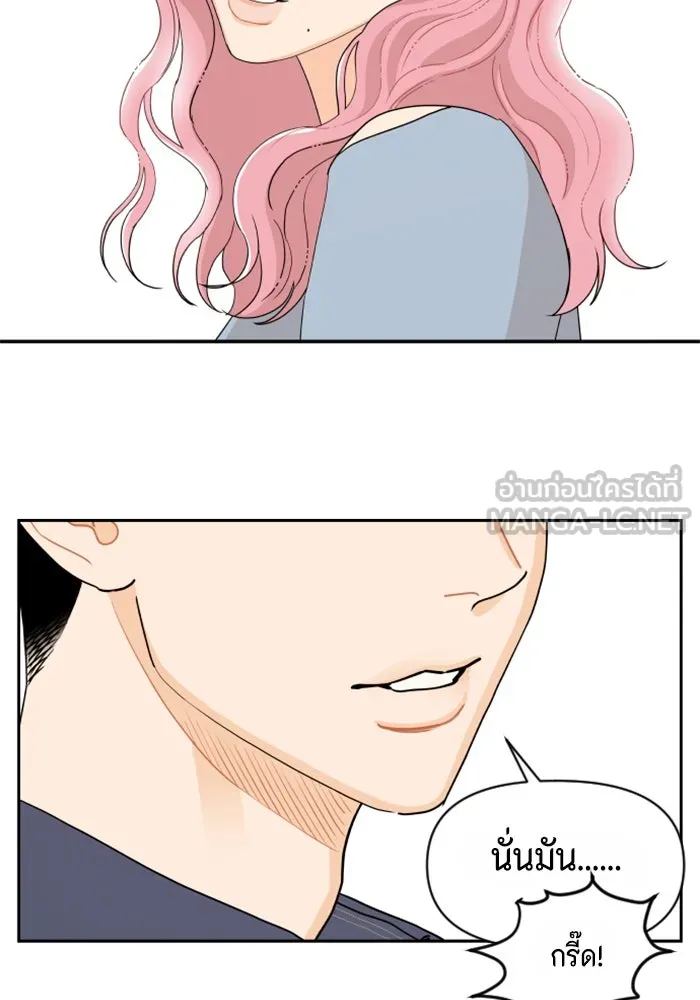 จริง ๆ แล้ว โอบารัมน่ะ… ตอนที่ 7 รูปที่ 63