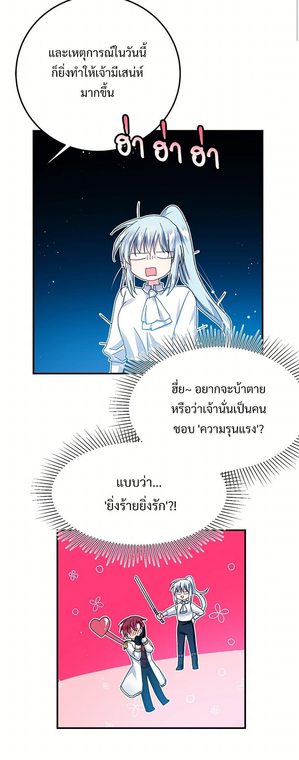 Manga-lc-com อ่านมังงะ อ่านการ์ตูน ออนไลน์ ฟรี The Lady’s Butler ตอนที่ 1 2 3 4 5 6 7 8 9 10 11 12 13 14 ฟรี ไม่มีโฆษณา Manga-lc - อ่าน มังงะ อ่าน การ์ตูน ออนไลน์ อ่านมังงะ ฟรี