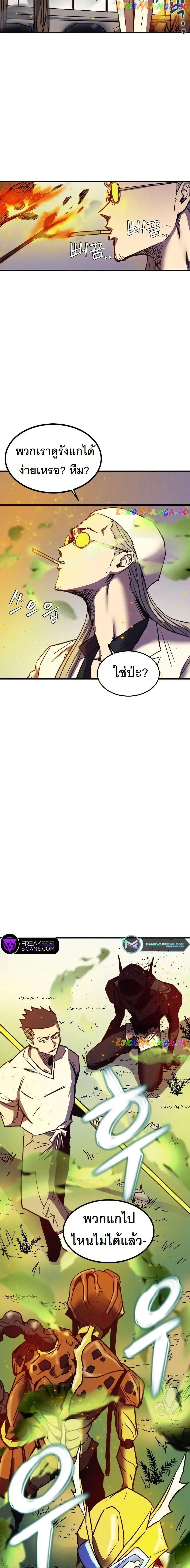 Manga-lc-com อ่านมังงะ อ่านการ์ตูน ออนไลน์ ฟรี INSECTOR ตอนที่ 1 2 3 4 5 6 7 8 9 10 11 12 13 14 ฟรี ไม่มีโฆษณา Manga-lc - อ่าน มังงะ อ่าน การ์ตูน ออนไลน์ อ่านมังงะ ฟรี