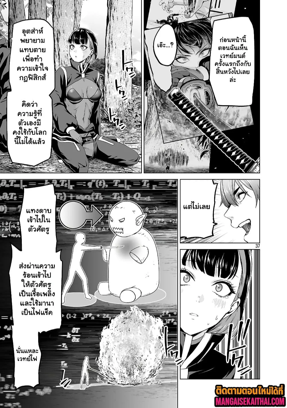 Manga-lc-com อ่านมังงะ อ่านการ์ตูน ออนไลน์ ฟรี Isekai H Eiyuuden ~Bishoujo Senshi-tachi wa Saikyou Gunshi n ตอนที่ 1 2 3 4 5 6 7 8 9 10 11 12 13 14 ฟรี ไม่มีโฆษณา Manga-lc - อ่าน มังงะ อ่าน การ์ตูน ออนไลน์ อ่านมังงะ ฟรี