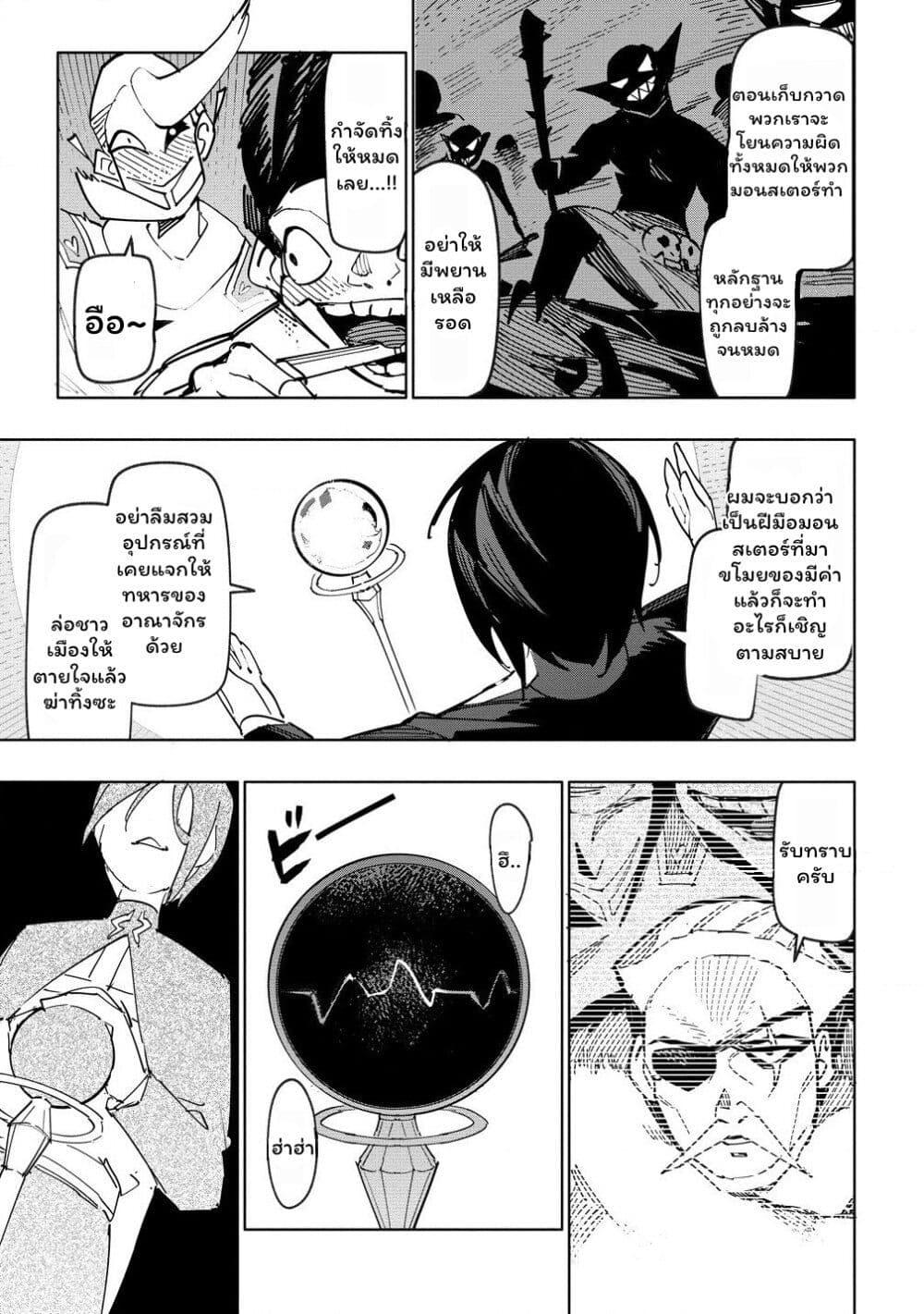 Manga-lc-com อ่านมังงะ อ่านการ์ตูน ออนไลน์ ฟรี Tsuihousareta Renkinjutsushi wa Mujikaku ni Densetsu to Naru Yandere Imouto (Oukoku no Shugoryuu) to Issho ni Henkyou de Shiawase ni Kurashimasu! ตอนที่ 1 2 3 4 5 6 7 8 9 10 11 12 13 14 ฟรี ไม่มีโฆษณา Manga-lc - อ่าน มังงะ อ่าน การ์ตูน ออนไลน์ อ่านมังงะ ฟรี