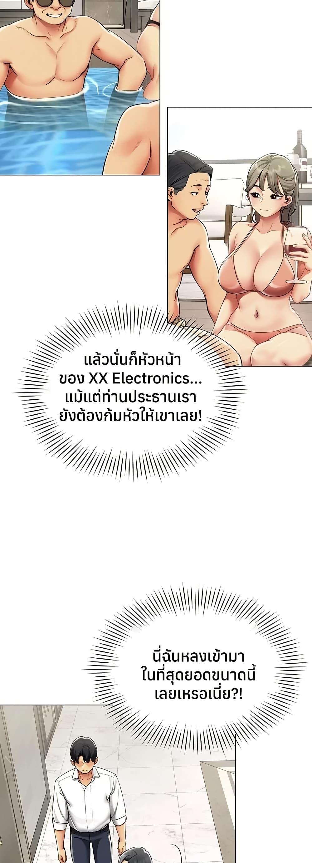 Doujin-Lc- อ่าน โดจิน มังฮวา เกาหลี ญี่ปุ่น จีน แปลไทย I Report ตอนที่ 1 2 3 4 5 6 7 8 9 10 11 12 13 14 ฟรี ไม่มีโฆษณา อ่าน โดจิน Manhwa เกาหลี ญี่ปุ่น จีน เรามีครบ คัดมาให้เน้นๆ โดจิน 18+ รับประกันความฟินโดย  Doujin Lc