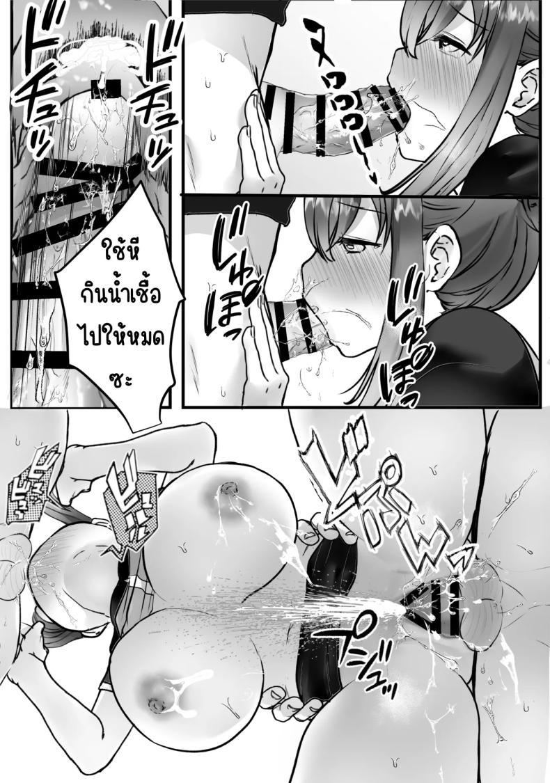 Doujin-Lc- อ่าน โดจิน มังฮวา เกาหลี ญี่ปุ่น จีน แปลไทย ทำงานพิเศษด้วยเสียงคราง [Teokome (Gendou Kobayashi)] Beit-saki no Oba-san ni Oho-goe Sekkyaku Sasete Mita ตอนที่ 1 2 3 4 5 6 7 8 9 10 11 12 13 14 ฟรี ไม่มีโฆษณา อ่าน โดจิน Manhwa เกาหลี ญี่ปุ่น จีน เรามีครบ คัดมาให้เน้นๆ โดจิน 18+ รับประกันความฟินโดย  Doujin Lc