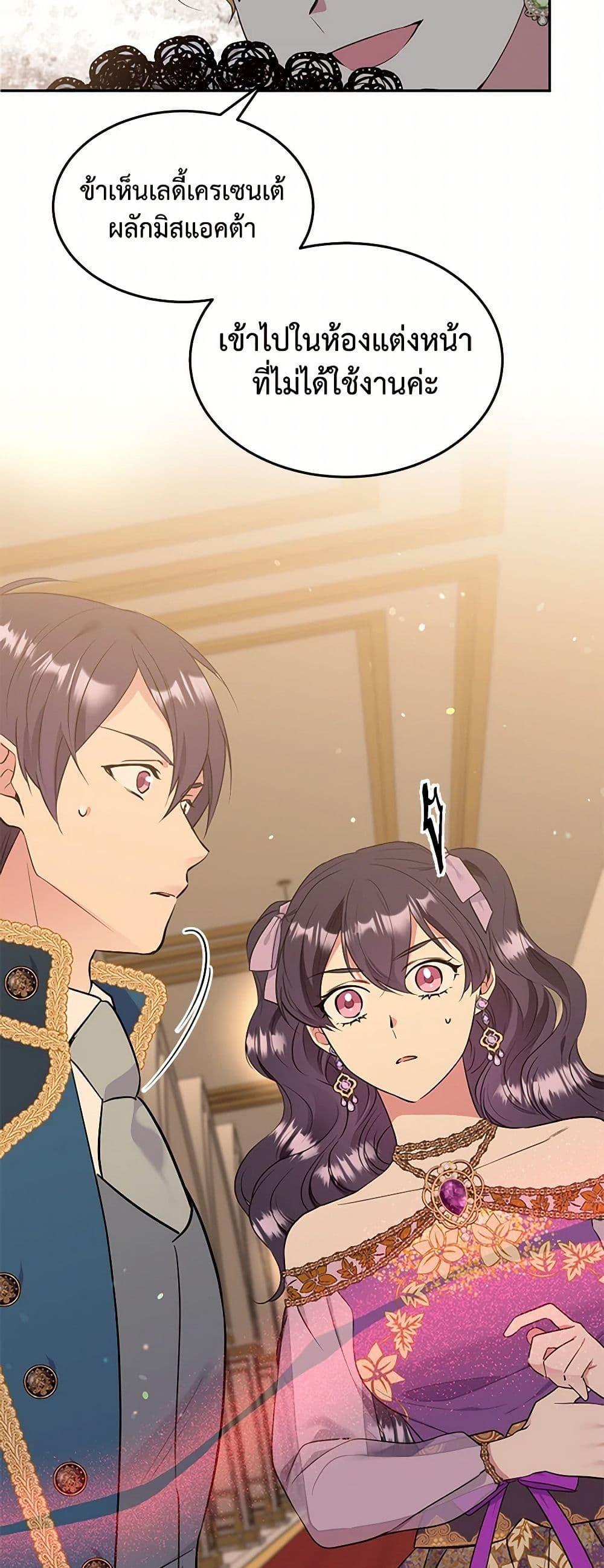 Manga-lc-com อ่านมังงะ อ่านการ์ตูน ออนไลน์ ฟรี My Goal is to Live a Long ตอนที่ 1 2 3 4 5 6 7 8 9 10 11 12 13 14 ฟรี ไม่มีโฆษณา Manga-lc - อ่าน มังงะ อ่าน การ์ตูน ออนไลน์ อ่านมังงะ ฟรี