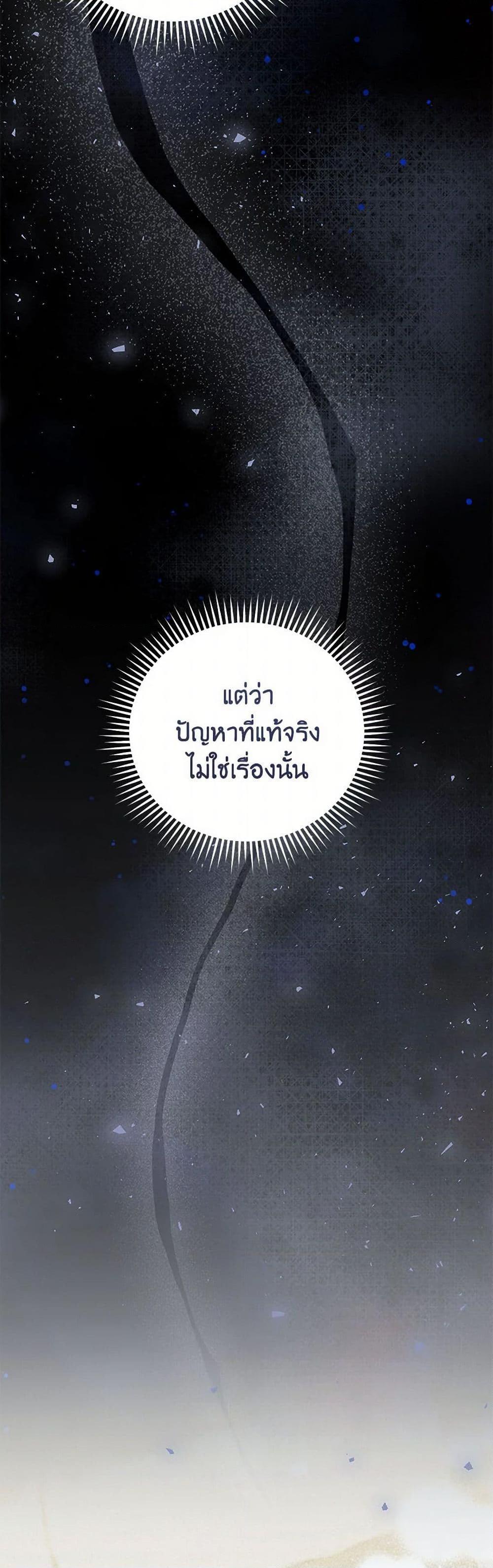 Manga-lc-com อ่านมังงะ อ่านการ์ตูน ออนไลน์ ฟรี Becoming the Lady of the Cursed Ducal House ตอนที่ 1 2 3 4 5 6 7 8 9 10 11 12 13 14 ฟรี ไม่มีโฆษณา Manga-lc - อ่าน มังงะ อ่าน การ์ตูน ออนไลน์ อ่านมังงะ ฟรี