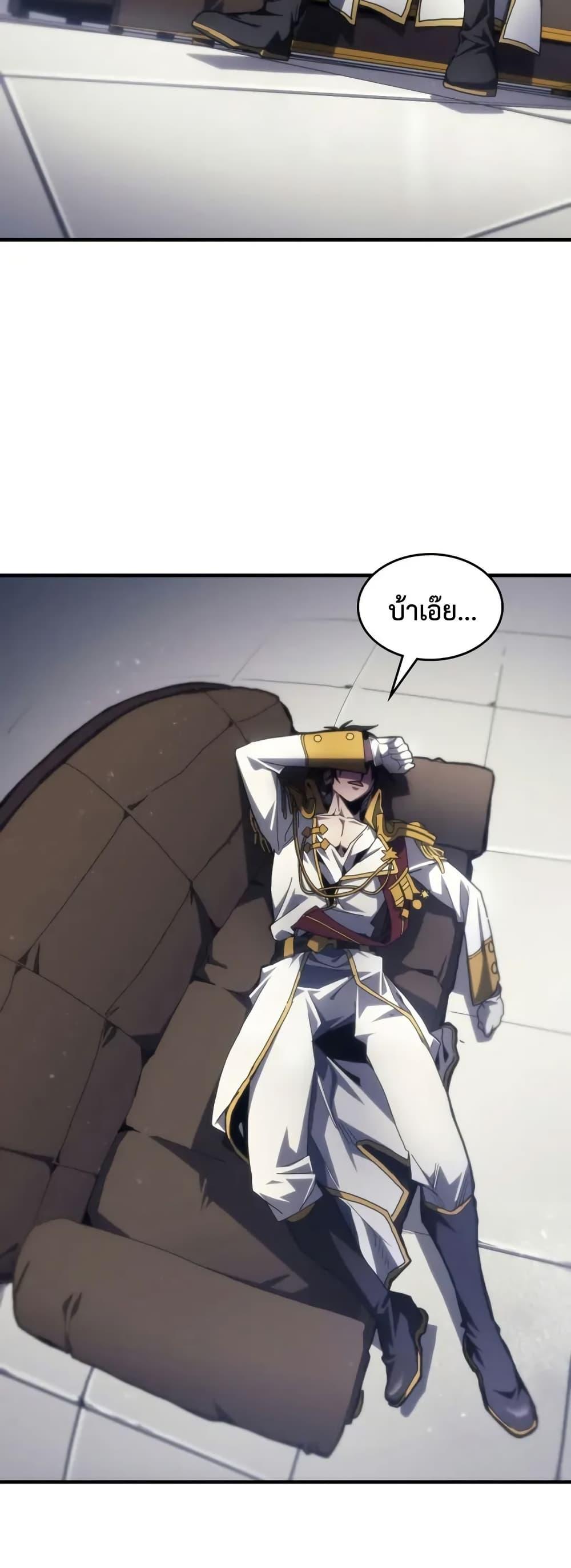 Manga-lc-com อ่านมังงะ อ่านการ์ตูน ออนไลน์ ฟรี Mr Devourer, Please Act Like a Final Boss ตอนที่ 1 2 3 4 5 6 7 8 9 10 11 12 13 14 ฟรี ไม่มีโฆษณา Manga-lc - อ่าน มังงะ อ่าน การ์ตูน ออนไลน์ อ่านมังงะ ฟรี