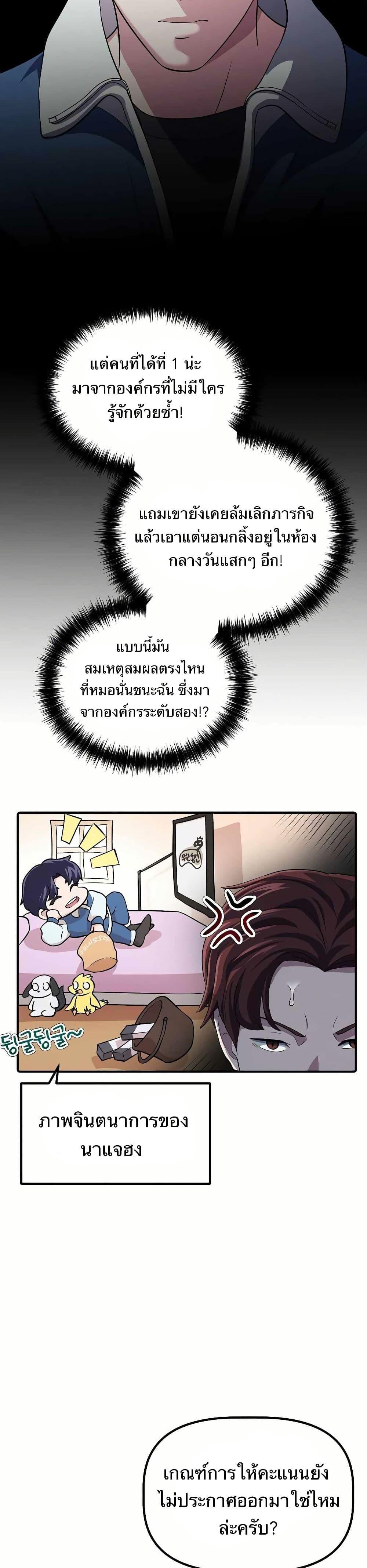 Manga-lc-com อ่านมังงะ อ่านการ์ตูน ออนไลน์ ฟรี The Corporations Bottom Works Well ตอนที่ 1 2 3 4 5 6 7 8 9 10 11 12 13 14 ฟรี ไม่มีโฆษณา Manga-lc - อ่าน มังงะ อ่าน การ์ตูน ออนไลน์ อ่านมังงะ ฟรี