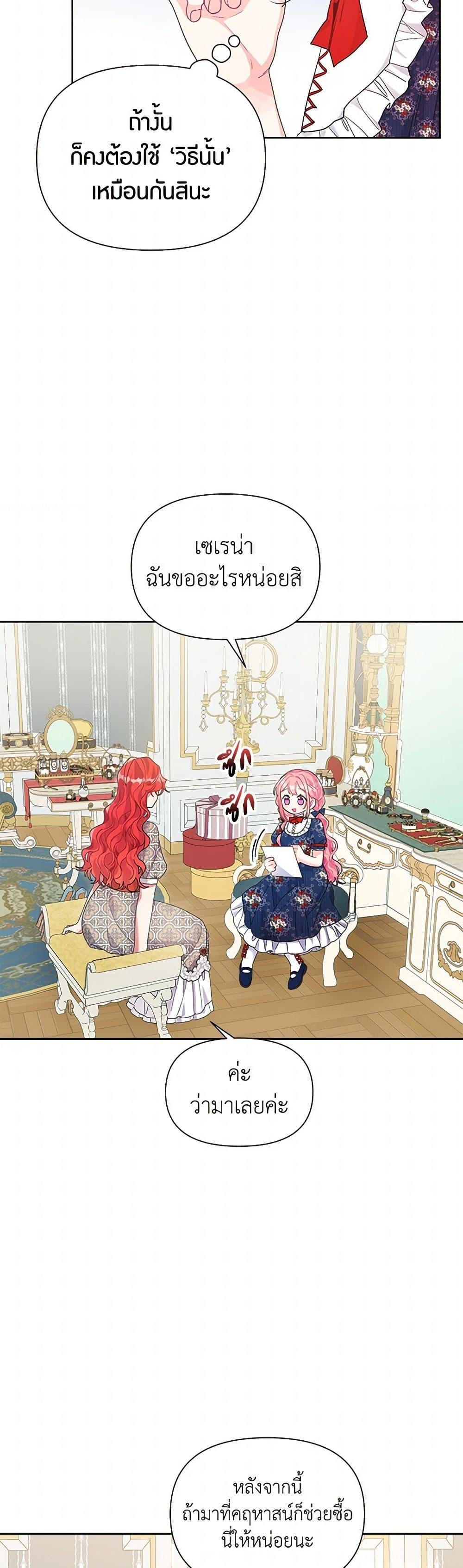Manga-lc-com อ่านมังงะ อ่านการ์ตูน ออนไลน์ ฟรี The Archvillain’s Daughter-in-Law ตอนที่ 1 2 3 4 5 6 7 8 9 10 11 12 13 14 ฟรี ไม่มีโฆษณา Manga-lc - อ่าน มังงะ อ่าน การ์ตูน ออนไลน์ อ่านมังงะ ฟรี