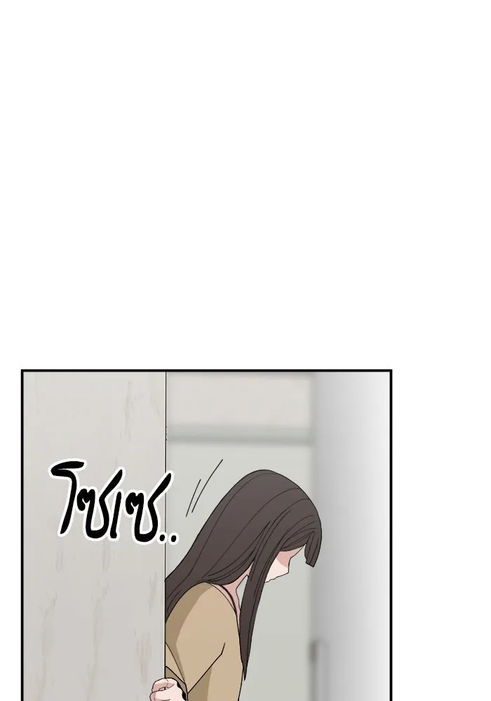 ห้องเรียนสาวแสบ ตอนที่ 59 รูปที่ 13