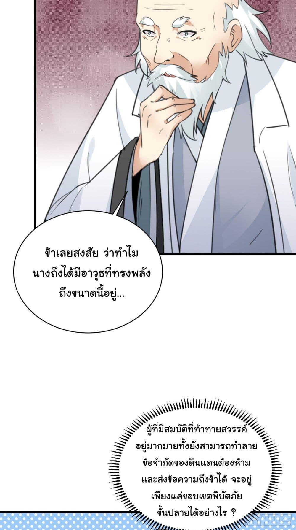 Manga-lc-com อ่านมังงะ อ่านการ์ตูน ออนไลน์ ฟรี Cultivating Immortality Requires a Rich Woman ตอนที่ 1 2 3 4 5 6 7 8 9 10 11 12 13 14 ฟรี ไม่มีโฆษณา Manga-lc - อ่าน มังงะ อ่าน การ์ตูน ออนไลน์ อ่านมังงะ ฟรี