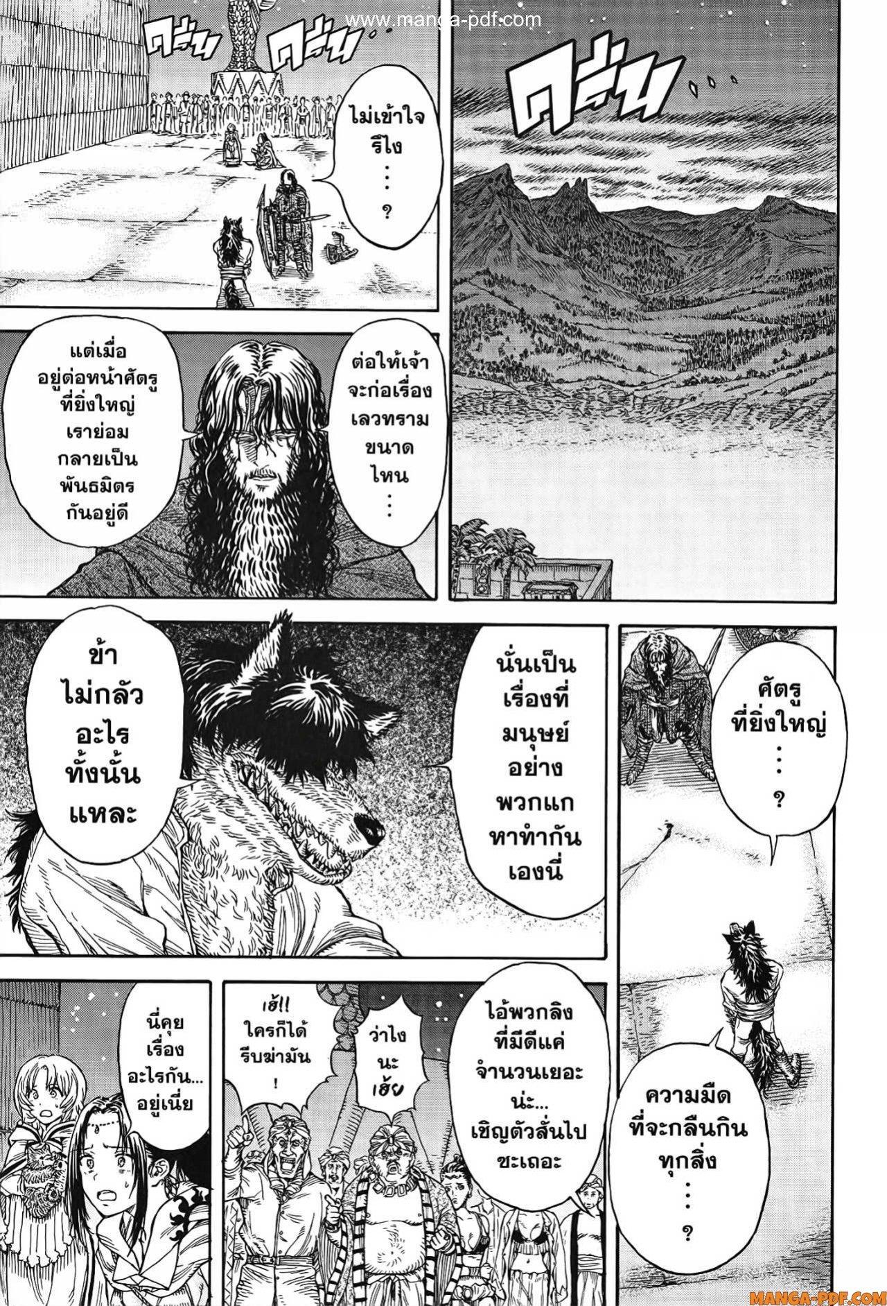 Manga-lc-com อ่านมังงะ อ่านการ์ตูน ออนไลน์ ฟรี Re Cervin ตอนที่ 1 2 3 4 5 6 7 8 9 10 11 12 13 14 ฟรี ไม่มีโฆษณา Manga-lc - อ่าน มังงะ อ่าน การ์ตูน ออนไลน์ อ่านมังงะ ฟรี