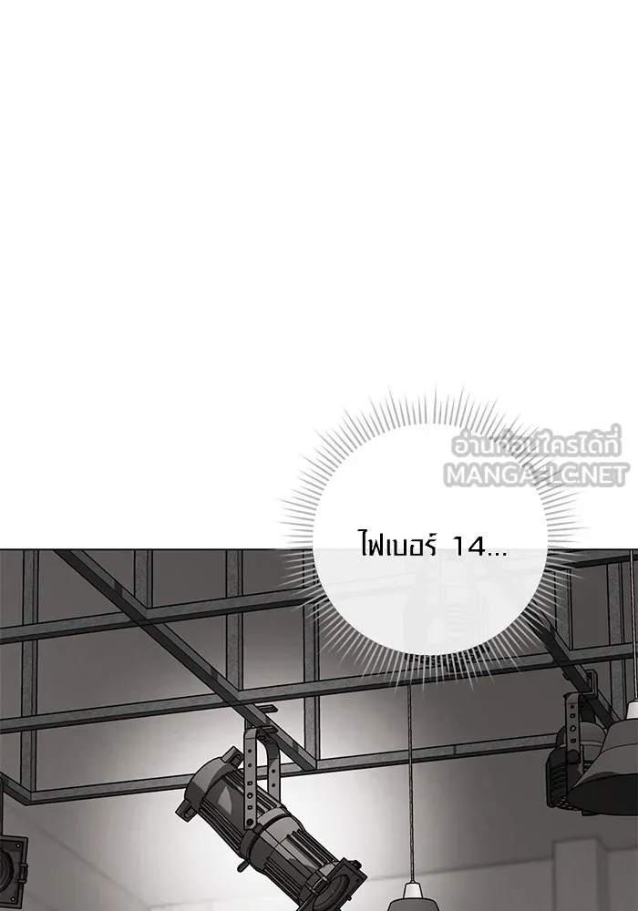 ออร่าดาราอัจฉริยะ ตอนที่ 11 รูปที่ 48