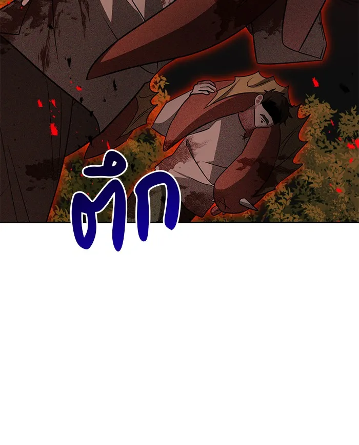 อะคาเดมีนี้เห็นทีจะเจ๊ง ตอนที่ 10 รูปที่ 107