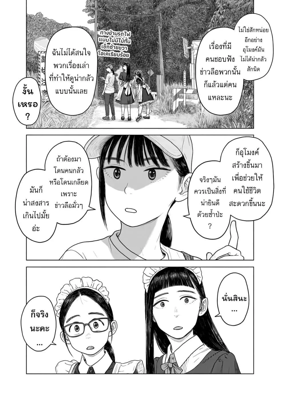 Manga-lc-com อ่านมังงะ อ่านการ์ตูน ออนไลน์ ฟรี Pura Pura Chicketta ตอนที่ 1 2 3 4 5 6 7 8 9 10 11 12 13 14 ฟรี ไม่มีโฆษณา Manga-lc - อ่าน มังงะ อ่าน การ์ตูน ออนไลน์ อ่านมังงะ ฟรี