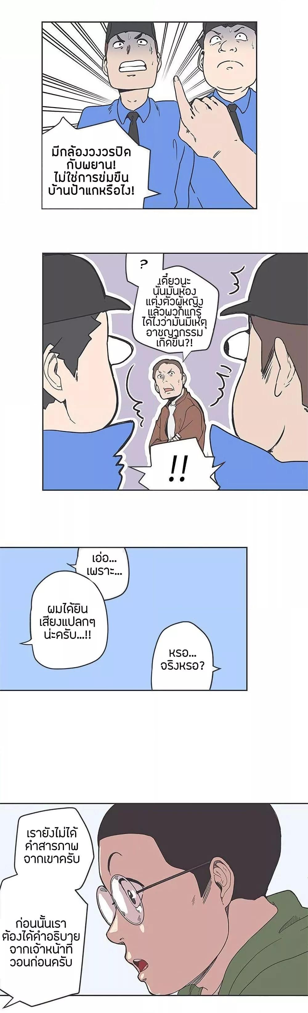Doujin-Lc- อ่าน โดจิน มังฮวา เกาหลี ญี่ปุ่น จีน แปลไทย Love Navigation ตอนที่ 1 2 3 4 5 6 7 8 9 10 11 12 13 14 ฟรี ไม่มีโฆษณา อ่าน โดจิน Manhwa เกาหลี ญี่ปุ่น จีน เรามีครบ คัดมาให้เน้นๆ โดจิน 18+ รับประกันความฟินโดย  Doujin Lc