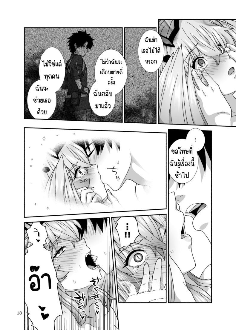 Doujin-Lc- อ่าน โดจิน มังฮวา เกาหลี ญี่ปุ่น จีน แปลไทย เรื่องราวของเราและสามี [Tsukinami Days (Kiya Hajime)] Watashi-tachi to Waga Otto no Ohanashi (Fate_Grand Order) ตอนที่ 1 2 3 4 5 6 7 8 9 10 11 12 13 14 ฟรี ไม่มีโฆษณา อ่าน โดจิน Manhwa เกาหลี ญี่ปุ่น จีน เรามีครบ คัดมาให้เน้นๆ โดจิน 18+ รับประกันความฟินโดย  Doujin Lc