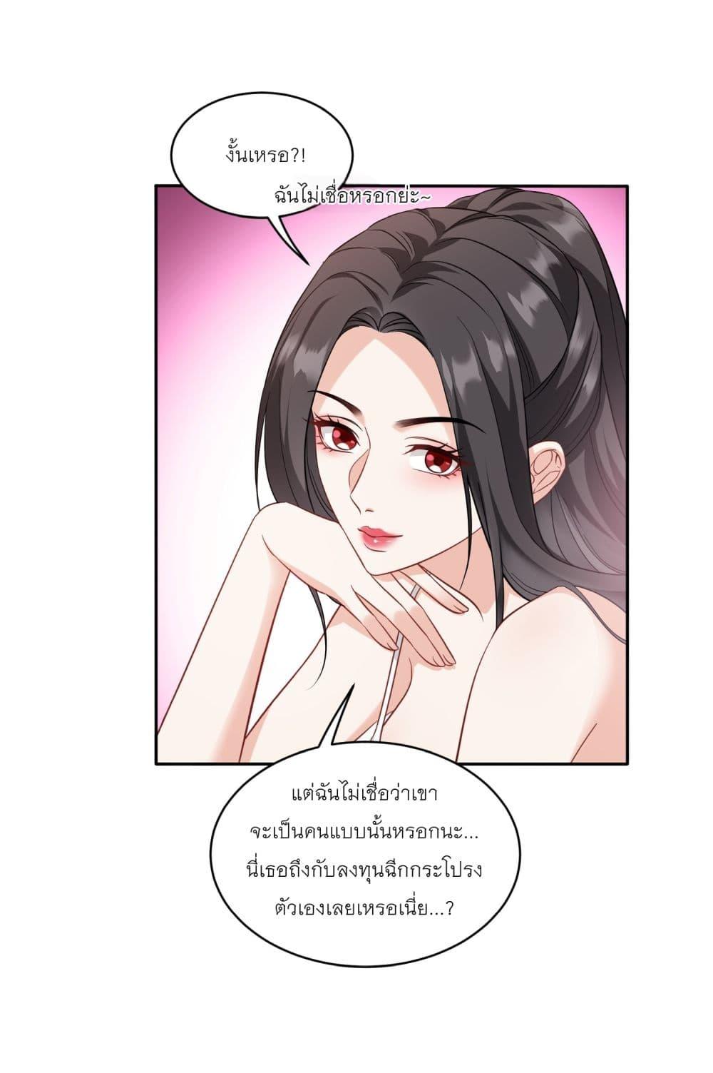 Manga-lc-com อ่านมังงะ อ่านการ์ตูน ออนไลน์ ฟรี Became a Billionaire After Dog Licking Improperly ตอนที่ 1 2 3 4 5 6 7 8 9 10 11 12 13 14 ฟรี ไม่มีโฆษณา Manga-lc - อ่าน มังงะ อ่าน การ์ตูน ออนไลน์ อ่านมังงะ ฟรี