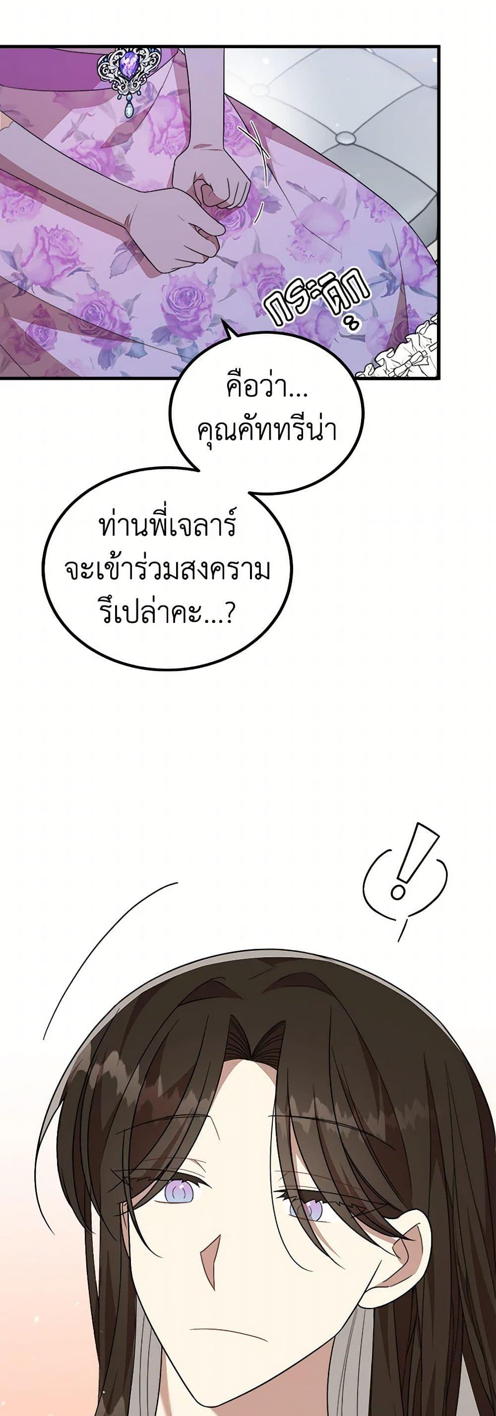 Manga-lc-com อ่านมังงะ อ่านการ์ตูน ออนไลน์ ฟรี Four Dangerous Brothers to My Rescue ตอนที่ 1 2 3 4 5 6 7 8 9 10 11 12 13 14 ฟรี ไม่มีโฆษณา Manga-lc - อ่าน มังงะ อ่าน การ์ตูน ออนไลน์ อ่านมังงะ ฟรี