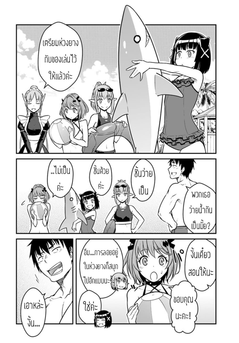 Manga-lc-com อ่านมังงะ อ่านการ์ตูน ออนไลน์ ฟรี Mezametara saikyou soubi to uchuusen-mochi datta no de, ikkodate mezashite youhei toshite jiyuu ni ikitai ตอนที่ 1 2 3 4 5 6 7 8 9 10 11 12 13 14 ฟรี ไม่มีโฆษณา Manga-lc - อ่าน มังงะ อ่าน การ์ตูน ออนไลน์ อ่านมังงะ ฟรี