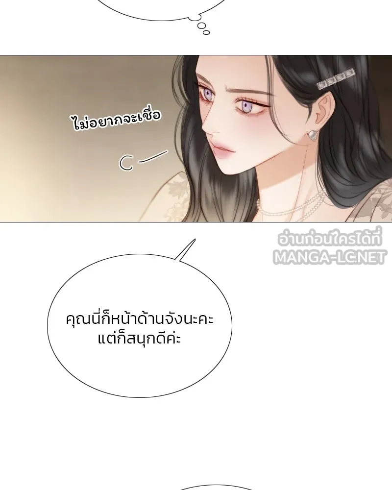 เซเรน่า ตอนที่ 82 รูปที่ 123