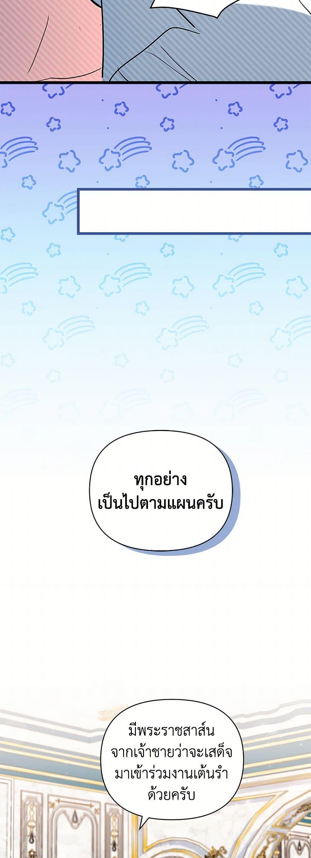 Manga-lc-com อ่านมังงะ อ่านการ์ตูน ออนไลน์ ฟรี Obsessed With Hazel the Sweet Witch ตอนที่ 1 2 3 4 5 6 7 8 9 10 11 12 13 14 ฟรี ไม่มีโฆษณา Manga-lc - อ่าน มังงะ อ่าน การ์ตูน ออนไลน์ อ่านมังงะ ฟรี