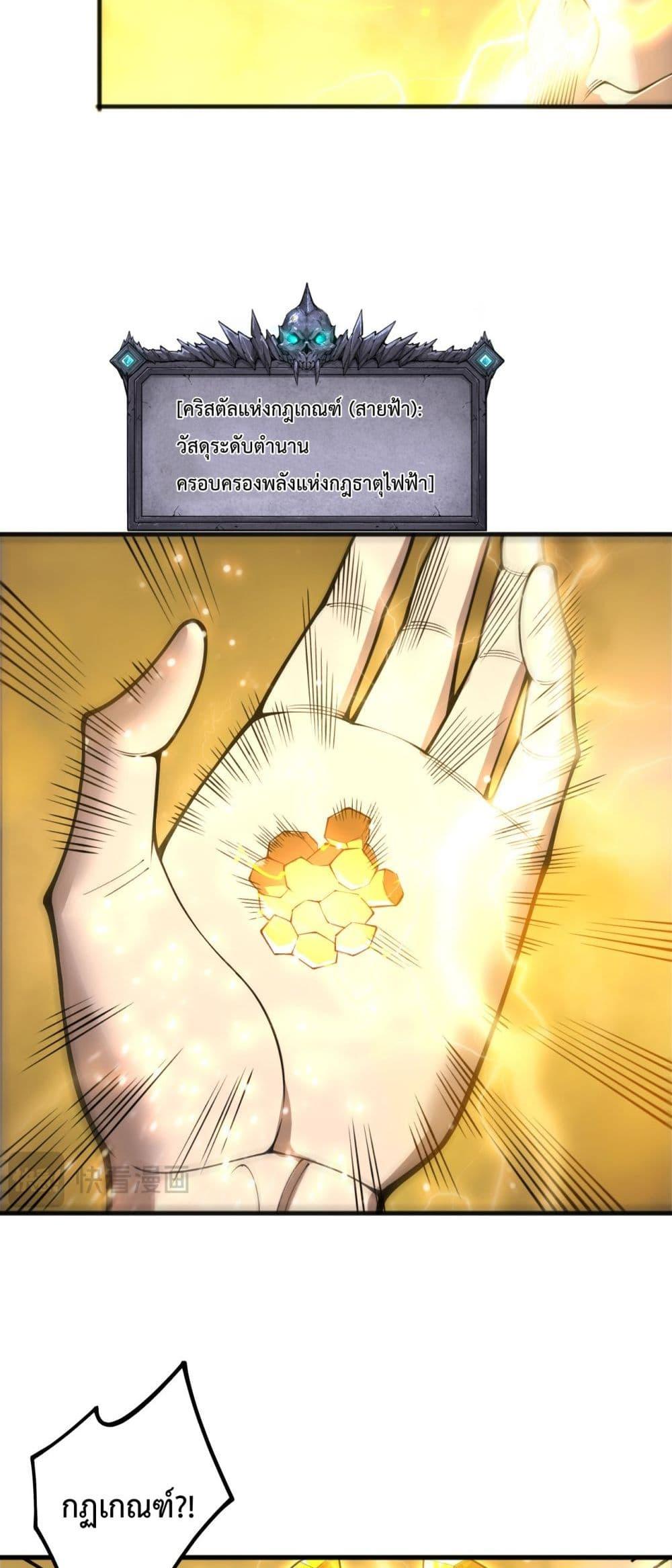 Manga-lc-com อ่านมังงะ อ่านการ์ตูน ออนไลน์ ฟรี NecromancerKin ตอนที่ 1 2 3 4 5 6 7 8 9 10 11 12 13 14 ฟรี ไม่มีโฆษณา Manga-lc - อ่าน มังงะ อ่าน การ์ตูน ออนไลน์ อ่านมังงะ ฟรี