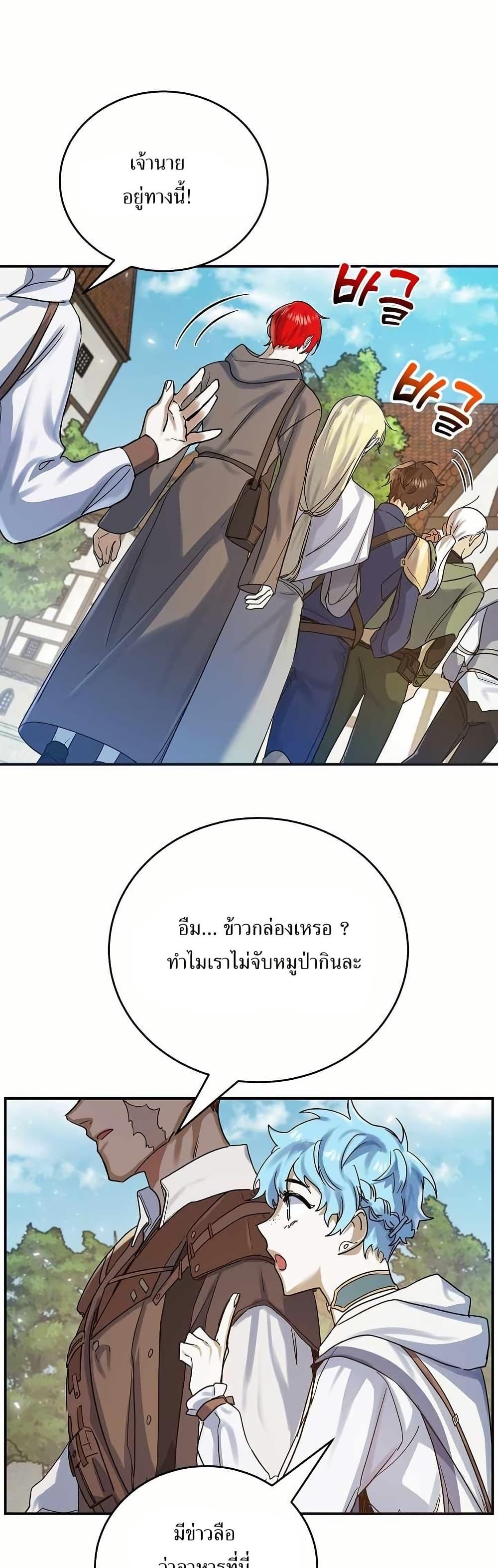 Manga-lc-com อ่านมังงะ อ่านการ์ตูน ออนไลน์ ฟรี Cooking Wizard ตอนที่ 1 2 3 4 5 6 7 8 9 10 11 12 13 14 ฟรี ไม่มีโฆษณา Manga-lc - อ่าน มังงะ อ่าน การ์ตูน ออนไลน์ อ่านมังงะ ฟรี