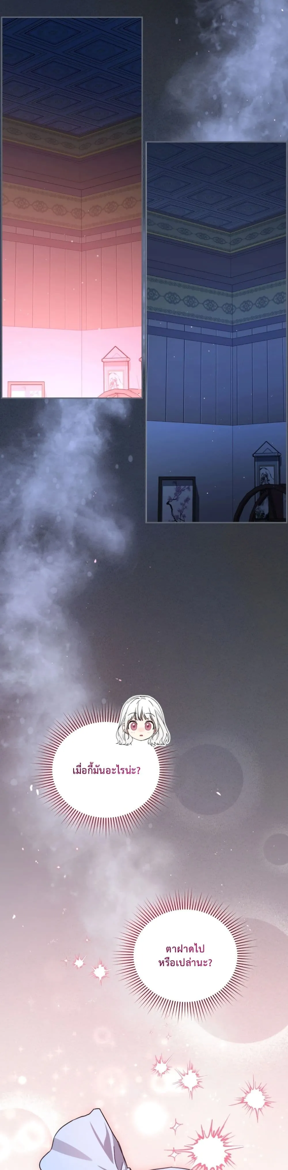 Manga-lc-com อ่านมังงะ อ่านการ์ตูน ออนไลน์ ฟรี The White Tiger Clan Little Fluff ตอนที่ 1 2 3 4 5 6 7 8 9 10 11 12 13 14 ฟรี ไม่มีโฆษณา Manga-lc - อ่าน มังงะ อ่าน การ์ตูน ออนไลน์ อ่านมังงะ ฟรี