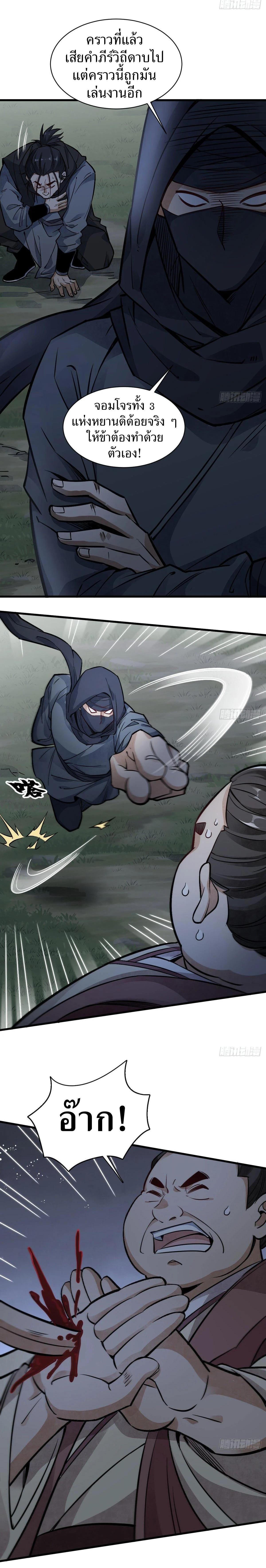 Manga-lc-com อ่านมังงะ อ่านการ์ตูน ออนไลน์ ฟรี Lan Ke Qi Yuan ตอนที่ 1 2 3 4 5 6 7 8 9 10 11 12 13 14 ฟรี ไม่มีโฆษณา Manga-lc - อ่าน มังงะ อ่าน การ์ตูน ออนไลน์ อ่านมังงะ ฟรี