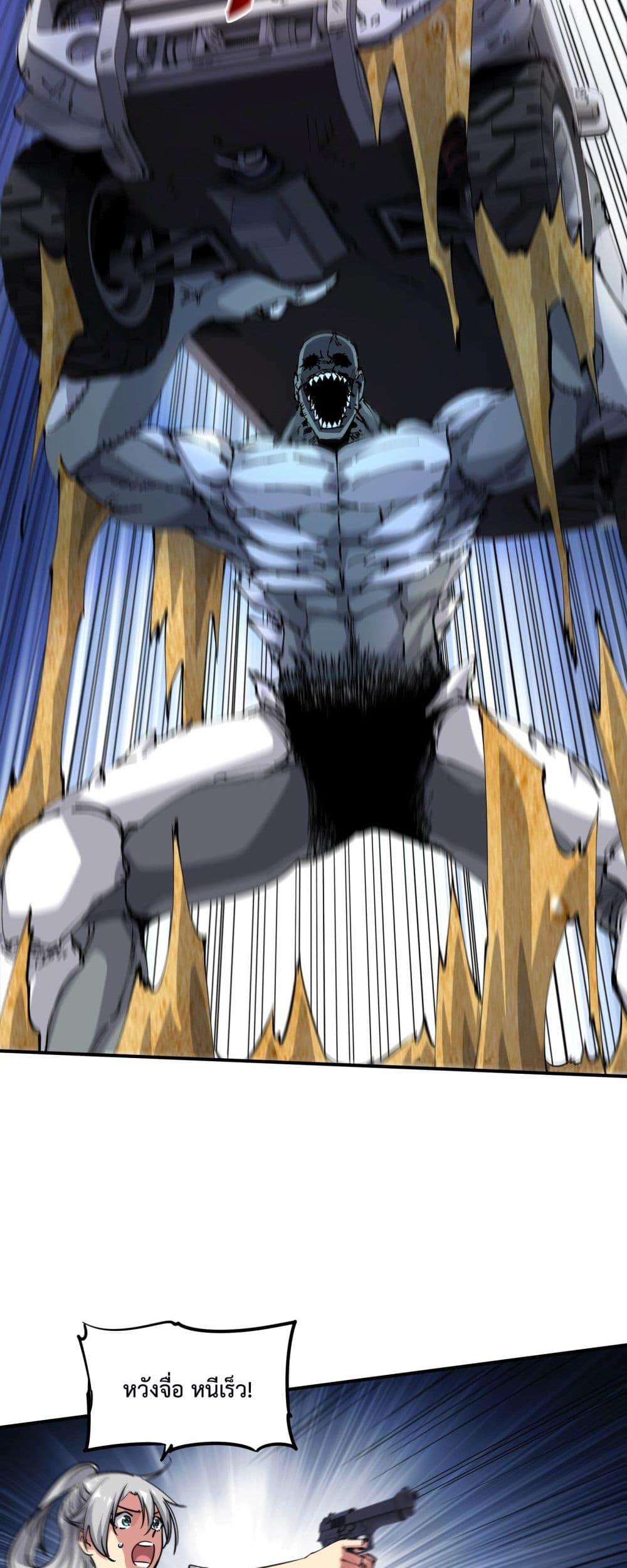 Manga-lc-com อ่านมังงะ อ่านการ์ตูน ออนไลน์ ฟรี The Evolution ตอนที่ 1 2 3 4 5 6 7 8 9 10 11 12 13 14 ฟรี ไม่มีโฆษณา Manga-lc - อ่าน มังงะ อ่าน การ์ตูน ออนไลน์ อ่านมังงะ ฟรี